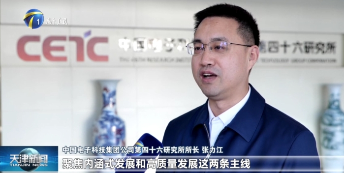 ScreenShot_20251126_144048486