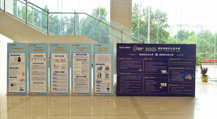 网络安全周1 网络安全周1