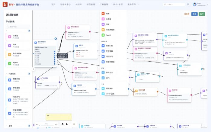 2026.3.12植树节11